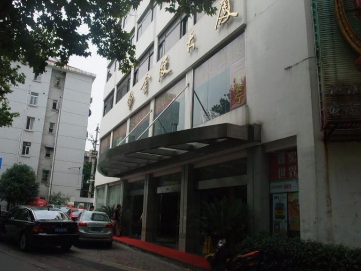 Jinling Mansion Nanjing Hotel Nanquim Exterior foto